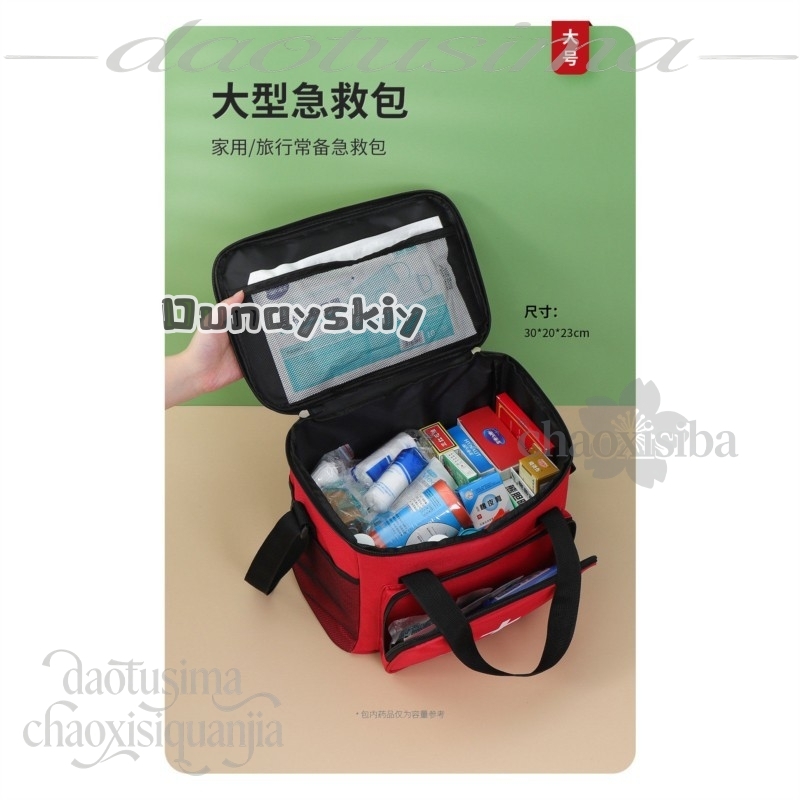 Bryan Cosplay, kit de primeiro - First Aid Kit avaliação e preço